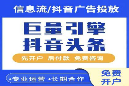传统企业转型的秘密武器——信息流托管