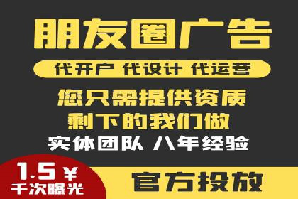 竞价广告的创意与执行：经典案例剖析